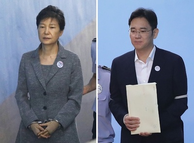 韓国最高裁、朴前大統領とサムスン副会長への二審判決破棄 審理差し戻し