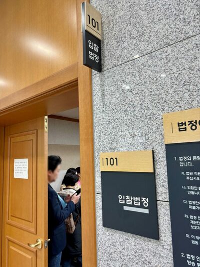 2年間で倍増…「任意競売」の拡大が示す韓国経済の現状