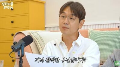 「鼻からV8エンジン音」彼女のいびきに悩む男性相談…韓国俳優がユーモラスに助言
