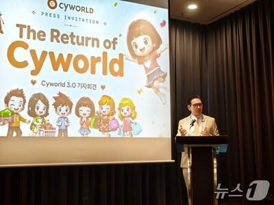 韓国SNS「サイワールド」再始動へ…2027年上半期正式サービス目標、権利巡り法廷闘争も