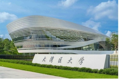 中国・大湾区大学、その「新しさ」はどこにあるのか