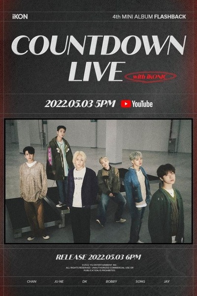 iKON、カムバックの1時間前からカウントダウンライブを配信 – KOREA WAVE