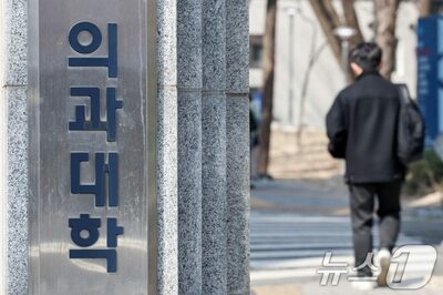 医大生の復学期限迫る…韓国医療界と政府の対立、新たな局面に
