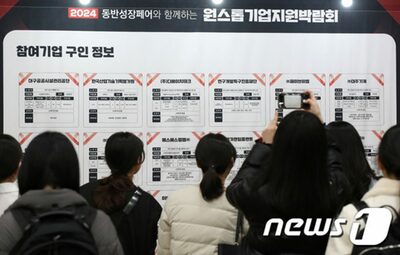 韓国企業の採用トレンドは…「キャリア」「随時」「選考プロセスにAI」