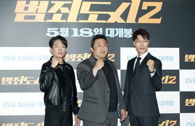 さすがマ・ドンソク、映画「犯罪都市2」予約販売1位 – KOREA WAVE