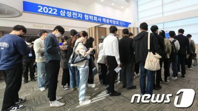 韓国で深刻化する「産業間の賃金格差」