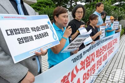 韓国・23人死亡の電池工場火災、アリセル代表の懲役4年確定…一審の15年から大幅減刑