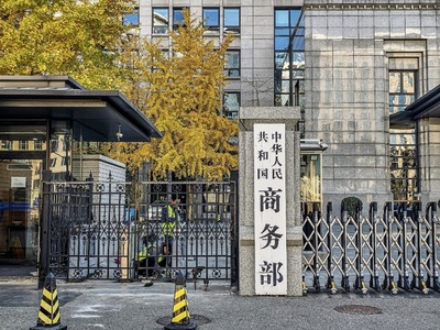 中国商務部「オランダ側に半導体サプライチェーンの安定と安全を維持する実質的解決案を出すよう促す」 