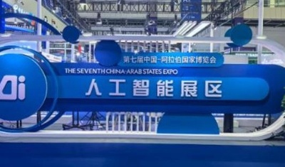 第7回中国・アラブ諸国博覧会 西部都市で開幕