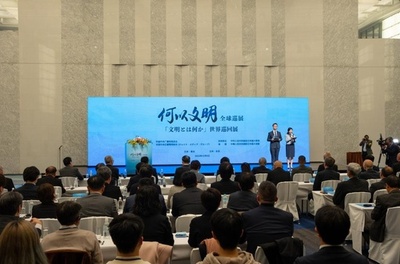 CMG「文明とは何か」世界巡回展・日本特展が東京でスタート