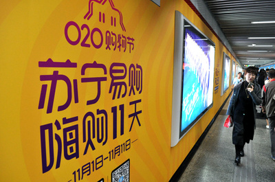 バイドゥと蘇寧物流、20年に無人配達車量産化へ