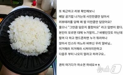 スマホ片手にモップがけ、注文ミスに無表情・反省なし…韓国・やる気ゼロの若手バイトに店主が悲鳴