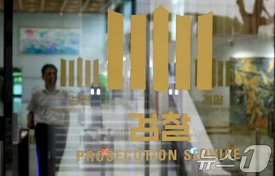 [KWレポート] 韓国・検察庁廃止D-50 (2) …公訴庁発足へ関連法令150～180件を改正