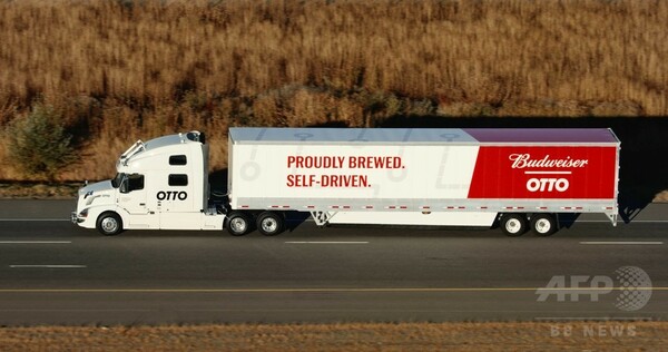 自動運転の大型トレーラーでビール輸送、米コロラド州