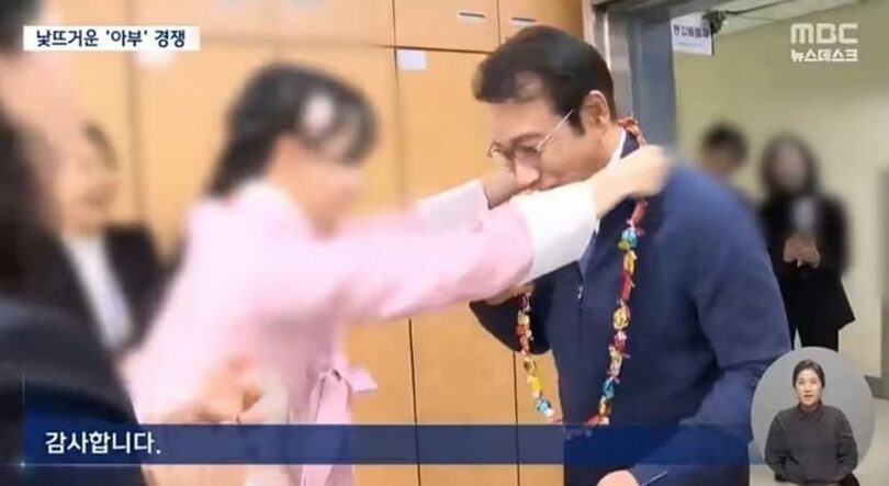 MBCの報道映像キャプチャ(c)news1