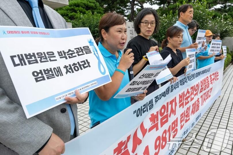 アリセル代表への厳罰を求める被害家族協議会のイ・スンヒ代表＝2026年9月2日、ソウルの最高裁前(c)news1