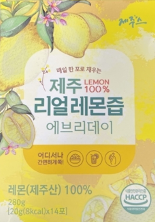 （写真=食品医薬品安全処提供）(c)NEWSIS