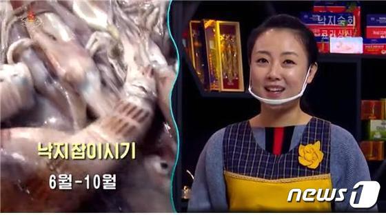 北朝鮮の朝鮮中央テレビが最近放送した料理番組(c)news1