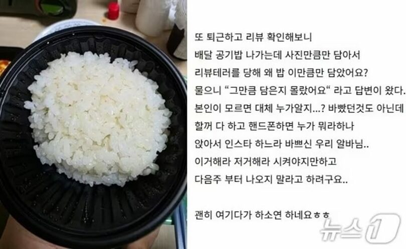 「社長はつらいよ」(c)news1