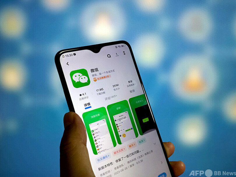 中国のネット民がSNSの既読通知導入を議論 反対意見多数