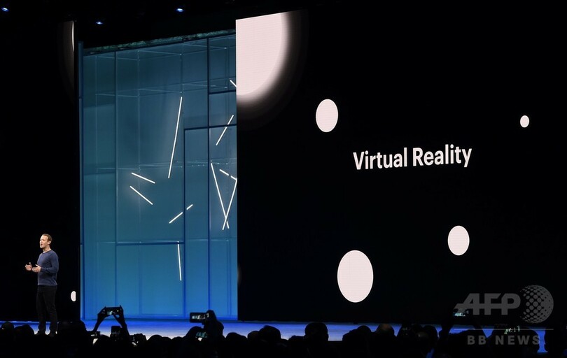 フェイスブック、出会い機能を導入へ CEOが発表