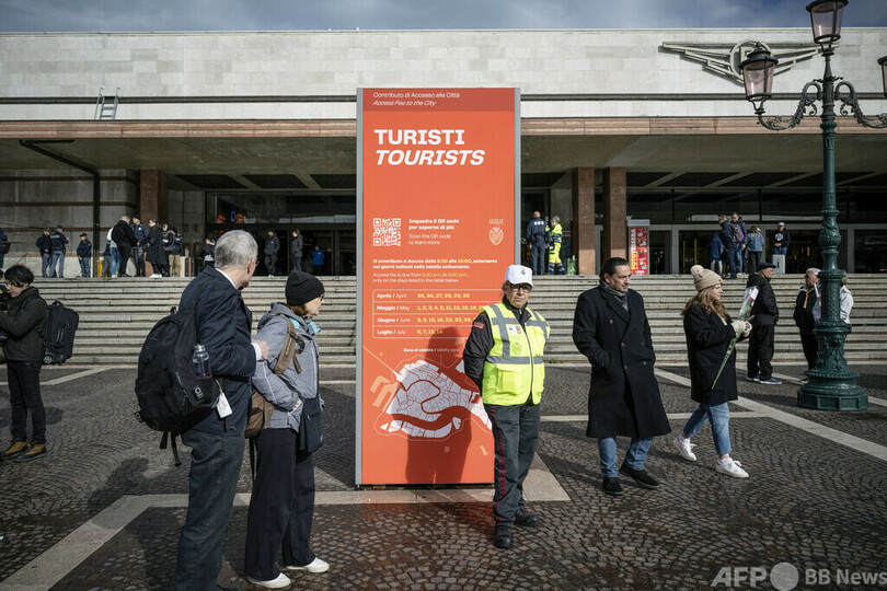 ベネチア旧市街への入場料、2025年も徴収継続