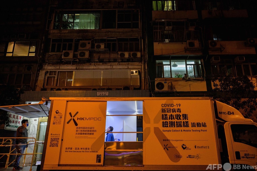 香港 一部地域に外出禁止令 貧困地区でコロナ流行 写真10枚 国際ニュース Afpbb News