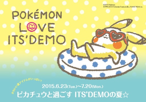 レア　ポケモン ITS'DEMO ブイズ　A5ノート　匿名 ITS'DEMO」×「ポケモン」コラボアイテム発売中 写真6枚 国際ニュース