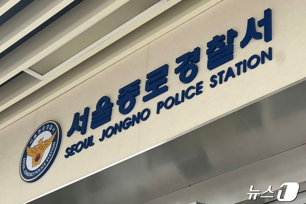 韓国の警察官、出勤途中に偶然「指名手配の容疑者」発見、逮捕 写真枚 国際ニュース:AFPBB News