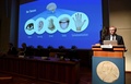 2021年ノーベル医学生理学賞の受賞が決まった、デービッド・ジュリアス氏とアーデム・パタポティアン氏の研究に関する図解。スウェーデン・ストックホルムのカロリンスカ研究所で（2021年10月4日撮影）。(c)Jonathan NACKSTRAND / AFP