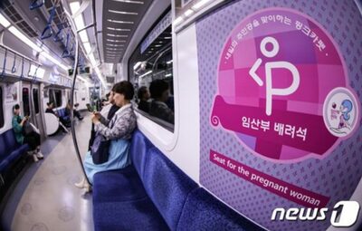 「出生率0.7人」の韓国、各銀行が行員の出産・育児の負担減へ…「配偶者100日休暇」も