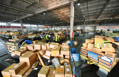 【三里河中国経済観察】急成長する河北の越境EC、新たな勢力へ