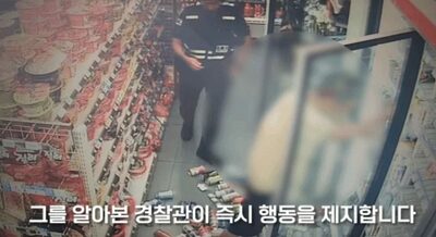 韓国・50代の酔っ払い、コンビニ冷蔵庫から次々缶を放り出す迷惑行為
