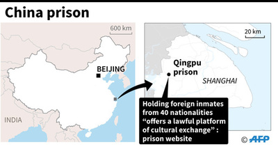 中国刑務所での強制労働問題、政府の否定を元受刑者が一蹴