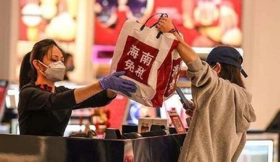 海南島で離島免税新政策実施から1年 免税商品売上高8000億円超