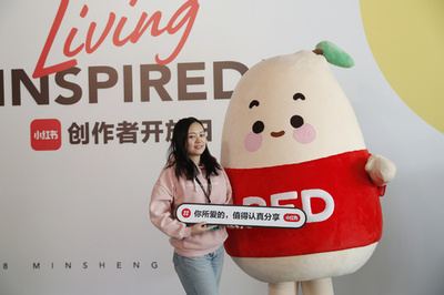 日本のセルフメディア：中国のSNSプラットフォームにおける価値の発見