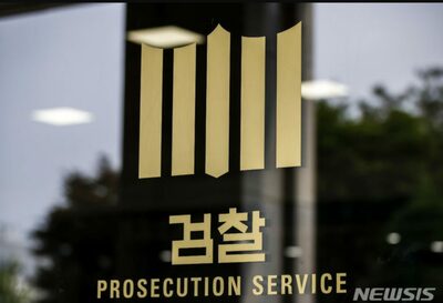 「私は資産家」なりすまし投資金名目で37億円詐取…その実は「ソウルで焼き肉店経営」の女性