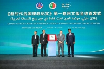 「習近平指導下の中国統治」第1巻アラビア語版、カイロで刊行