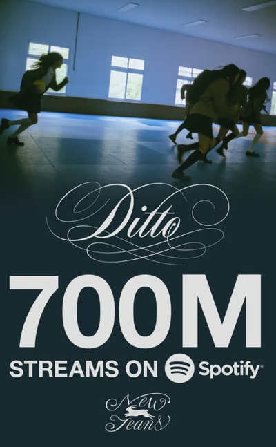 NewJeans「Ditto」、Spotify再生7億回突破