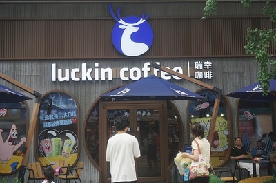 中国のコーヒーチェーン瑞幸咖啡 米国初店舗を6月末にオープンへ