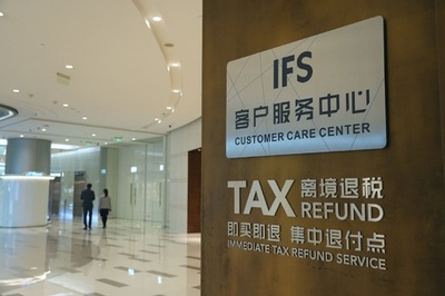 中国各地で出国時の税還付件数が大幅増 海外観光客が消費拡大をけん引