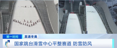 冬季五輪はなぜ降雪を「怖がる」のか 