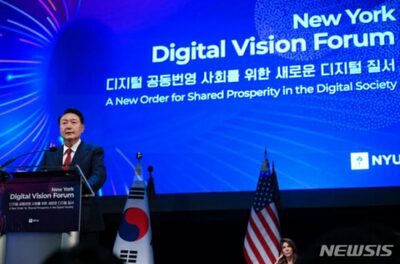韓国大統領、新たなデジタル秩序の5大原則を提示