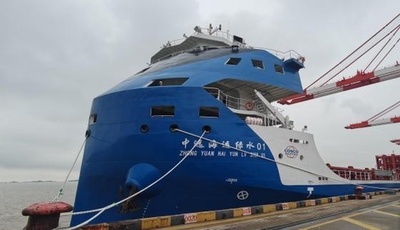 世界初の河川海上直達純電動コンテナ船が出航