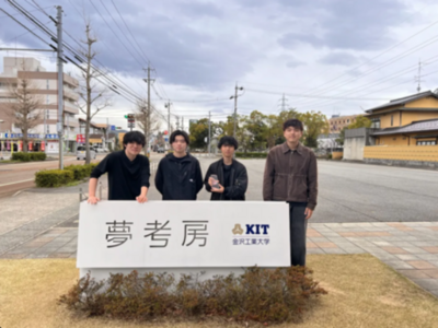 Data Dreamersが石川県・金沢市 共催「Fish×Techハッカソン＃いしかわの海の幸をアプデせよ」で受賞。