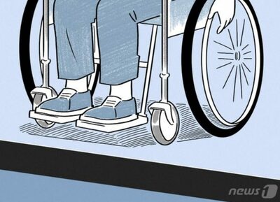 韓国・貧困層「重度の障害」15万5000人、障害者年金を受け取れず