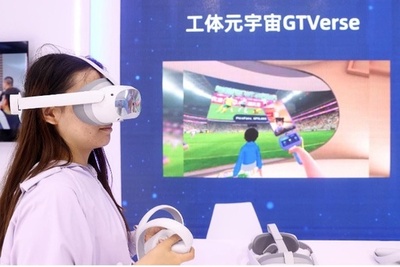 未来の社会と産業を共に模索 北京で開催の世界デジタル経済大会