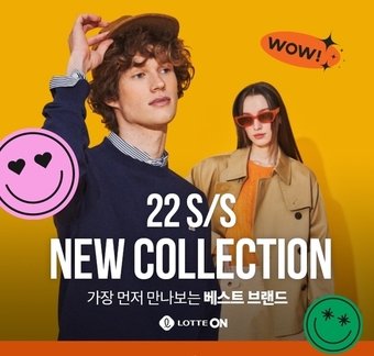 ロッテオン、「春の新商品展」実施へ「最大70％割引」 – KOREA WAVE