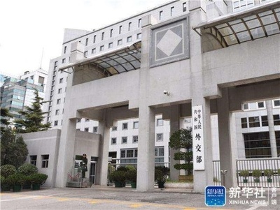 中国外交部 EUの関係機関と人員に制裁