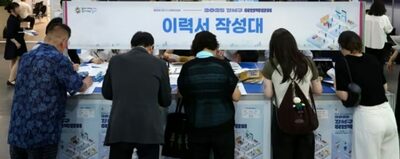 韓国・就職を先送りする20代……10人中7人が「上半期に一度も応募せず」